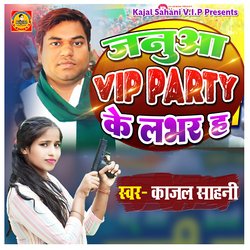Januwa Vip Party Ke Lover H
