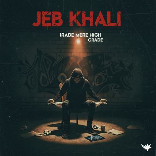 Jeb Khali irade mere high grade