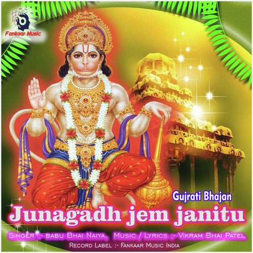 Junagadh Jem Janitu