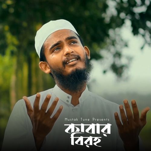 KABAR BIROHO BYATHA