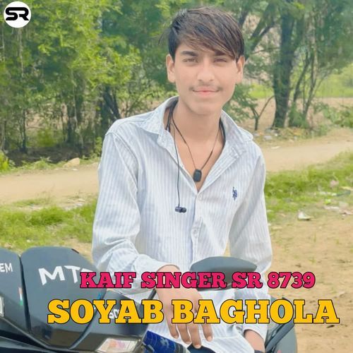 KAIF SINGER SR 8739