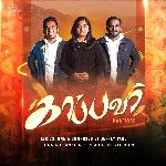 Kaapavar (feat. Juda K Franklin & Praiselin Stephen) artwork