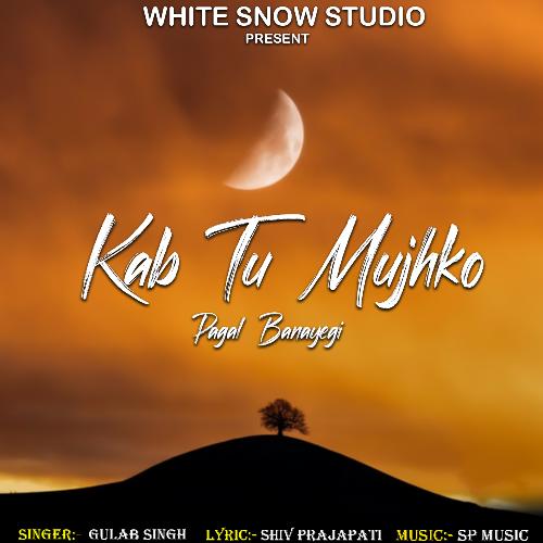 Kab Tu Mujhko Pagal Banayegi-okv tunes