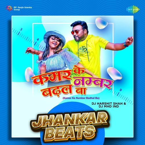 Kamar Ke Number Badhal Ba - Jhankar Beats