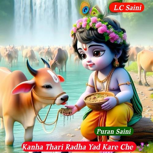 Kanha Thari Radha Yad Kare Che