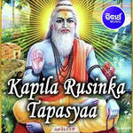 Kapila Rusinka Tapasyaa 1