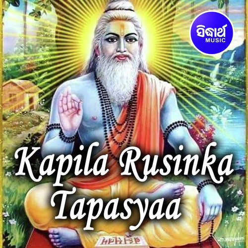 Kapila Rusinka Tapasyaa 2