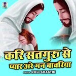 Kari Satguru Se Pyar Are Man Babriya