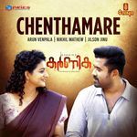 Chenthamare
