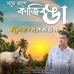 Kaziranga (Mone Prane)