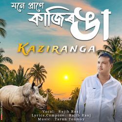 Kaziranga (Mone Prane)-AgcDdRlfUFY