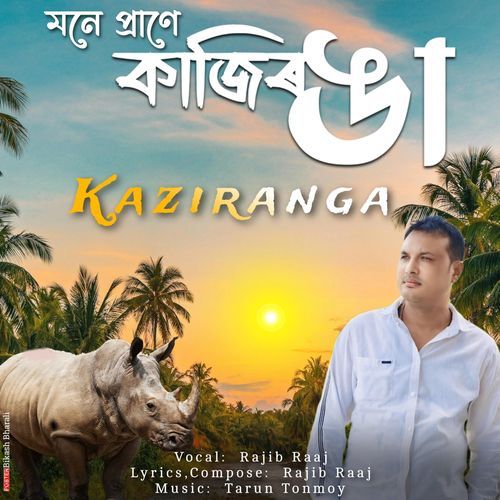 Kaziranga (Mone Prane)