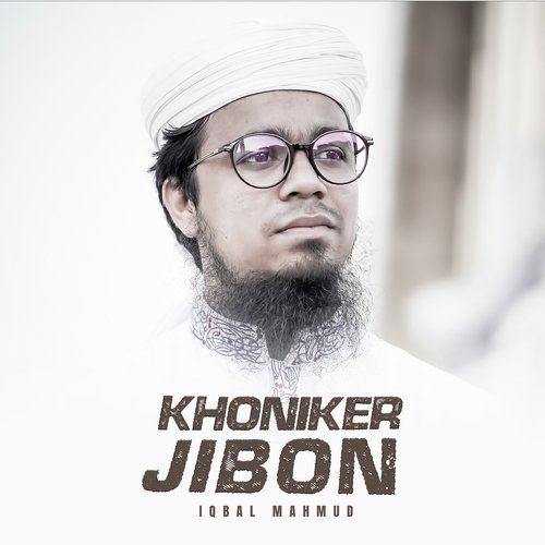 Khoniker Jibon