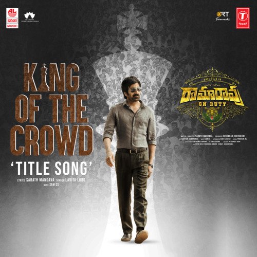 King Of The Crowd 'Title Song' (From "Ramarao On Duty")