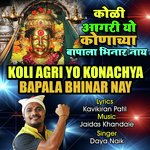 Koli Agri Yo Konacha Bapala Bhinar Nay