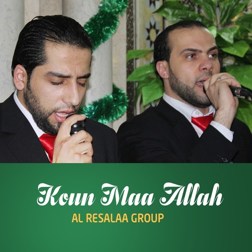 Al Hajj cover art