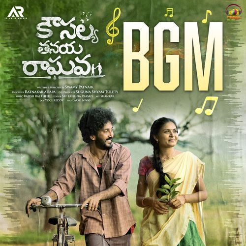 Nidhurettapone BGM