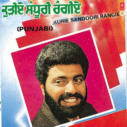 Kurie Sandoori Rangie