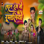 Lal Rang No Rumaliyo