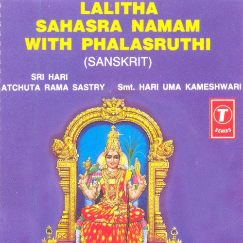Lalitha Sahasra Namam With Phalasruthi