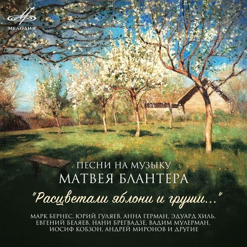 Моя любимая