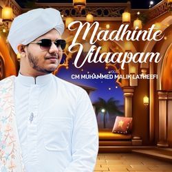 Madhinte vilaapam
