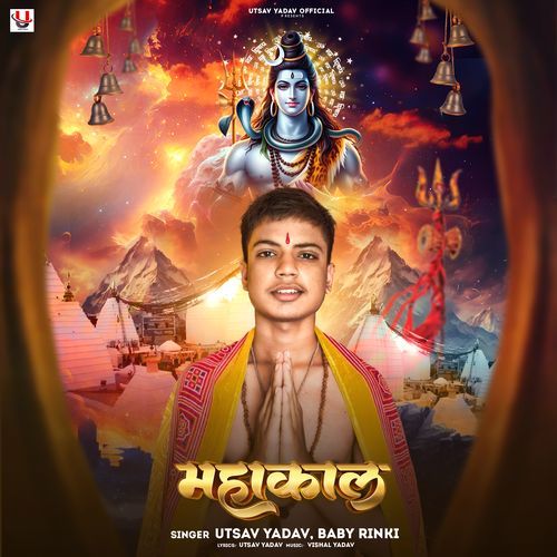 Mahakaal