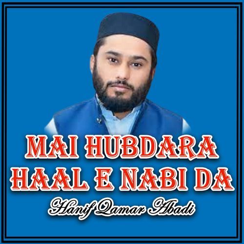 Mai Hubdara Haal E Nabi Da