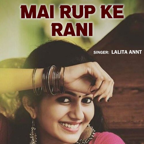 Mai Rup Ke Rani