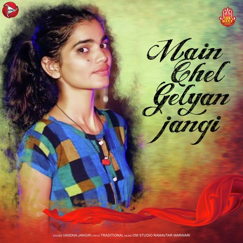 Main Ghel Gelyan Jangi