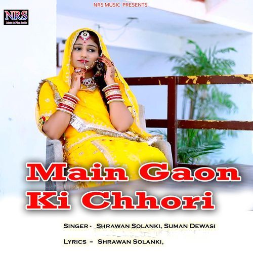 Main gaon ki chhori