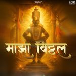 Majha Vitthal
