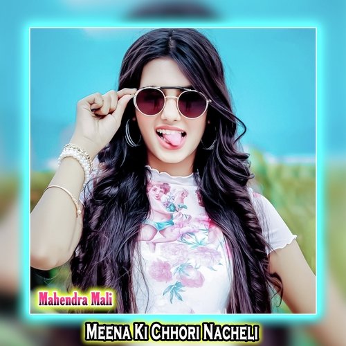 Meena Ki Chhori Nacheli