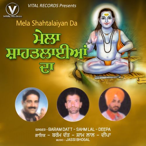 Mela Shahtalaiyan Da