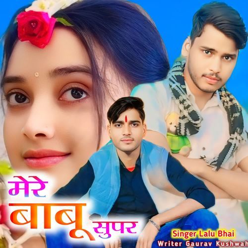 Mere Babu Super