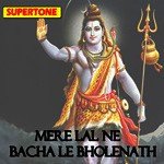 Mere Lal Ne Bacha Le Bholenath