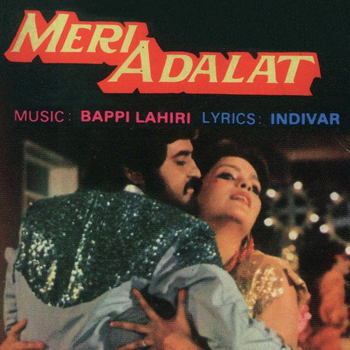 Gudiya Jaisi Bahena (Meri Adalat / Soundtrack Version)