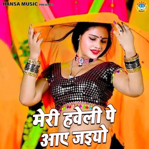 Meri Haveli Pe Aaye Jaiyo