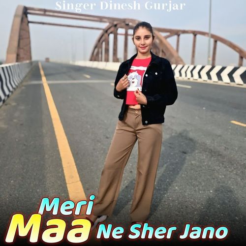 Meri Maa Ne Sher Jano