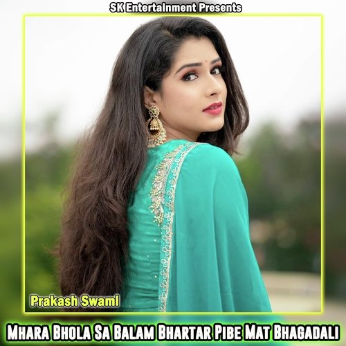 Mhara Bhola Sa Balam Bhartar Pibe Mat Bhagadali