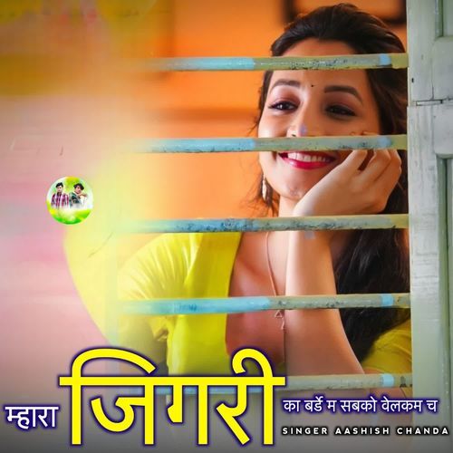 Mhara Jigari Ka Birthday M Sabko Welcome Ch