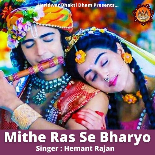 Mithe Ras Se Bharyo