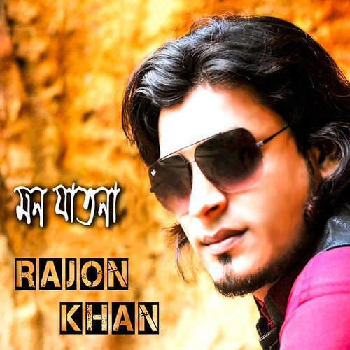 Rajon Khan