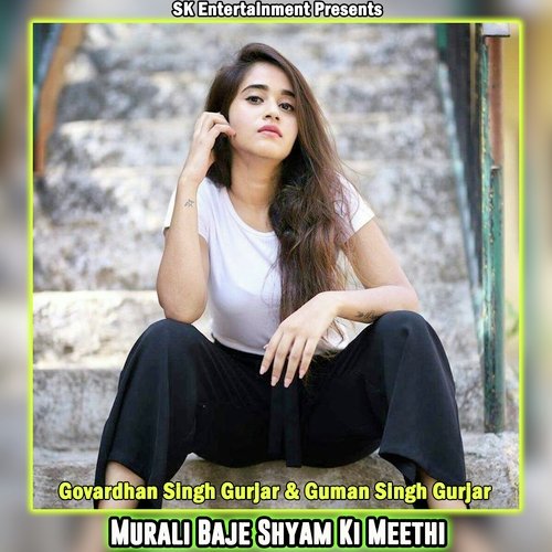 Murali Baje Shyam Ki Meethi