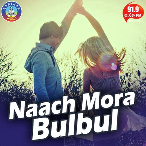 Naach Mora Bulbul_poster_image