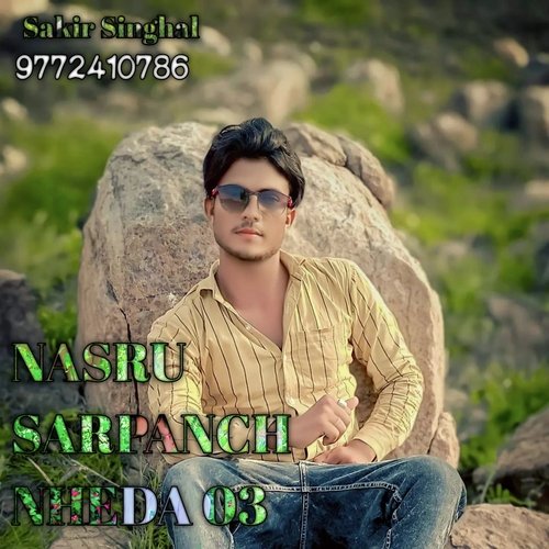 Nasru Sarpanch Nheda 03