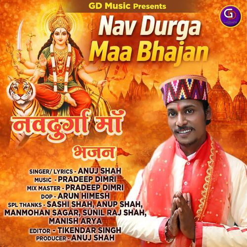 Nav Durga Maa Bhajan