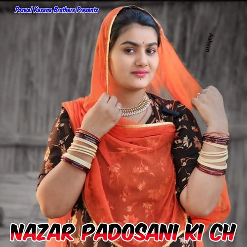 Nazar Padosani Ki Ch