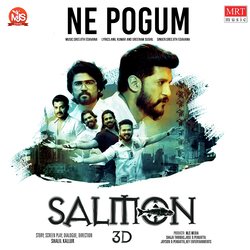 Ne Pogum (From &quot;Salmon 3D&quot;)-Nl0YSyVXR2w