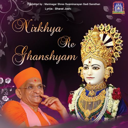 Nirkhya Re Ghanshyam